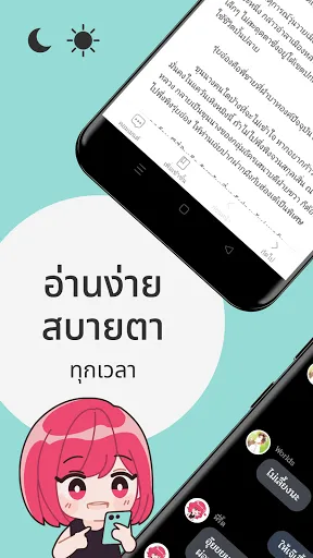 readAwrite – รี้ดอะไร้ต์ | เกม | XWorld