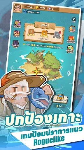 Fish Clash: Island Survival | เกม | XWorld