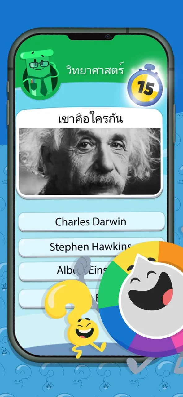 Trivia Crack 2 | เกม | XWorld