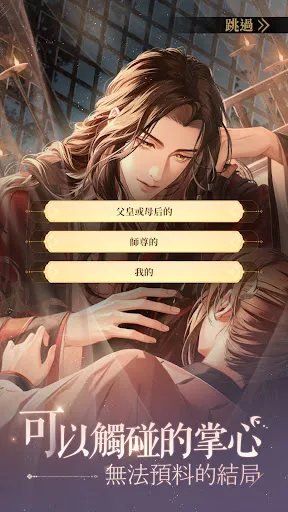 Ashes of the kingdom - Global | Games | XWorld