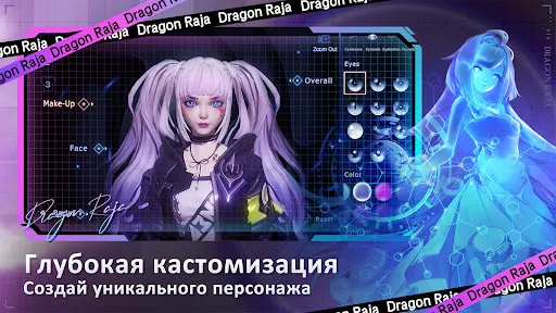 Dragon Raja: Аниме MMORPG | Игры | XWorld