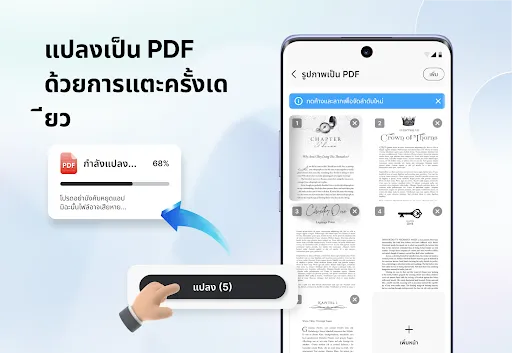 PDF Reader: แปลงและสแกน | เกม | XWorld PDF Reader: แปลงและสแกน | เกม | XWorld