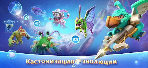 War of Evolution | Игры | XWorld