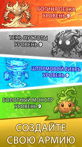 слияние элементов | Игры | XWorld