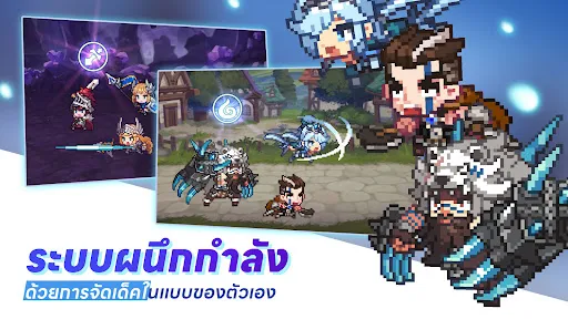 Unknown Knights: Pixel RPG | เกม | XWorld