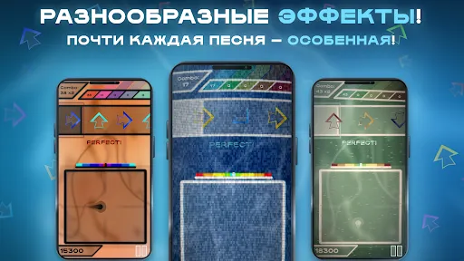 Swipetava: Ритм игра | Игры | XWorld Swipetava: Ритм игра | Игры | XWorld