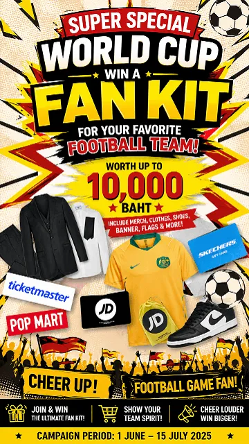 Super Special World Cup-win a fan kit | เกม | XWorld