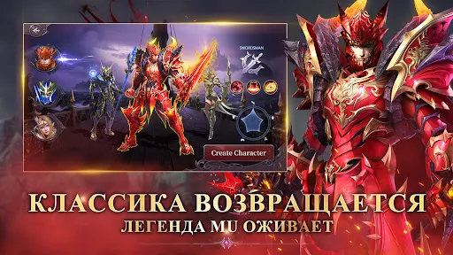 MU: Dark Awakening | Игры | XWorld