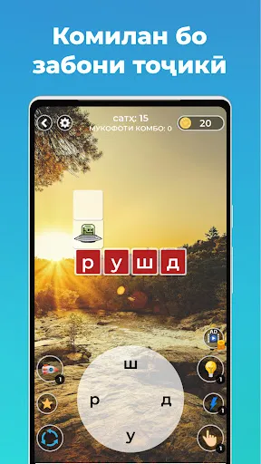 Калимаёбак - бозии тоҷикӣ | Игры | XWorld