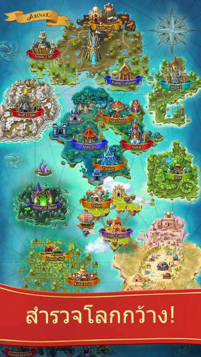 Warspear Online | เกม | XWorld