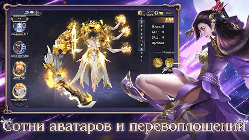 Тень Дао | Игры | XWorld