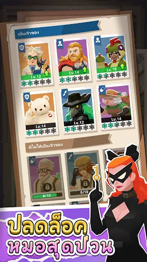 เปิด รพ.บ้า รวย:IDLE | เกม | XWorld เปิด รพ.บ้า รวย:IDLE | เกม | XWorld