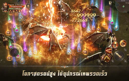 MU: Dark Epoch | เกม | XWorld