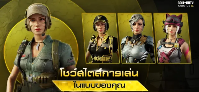 Call of Duty®: Mobile - Garena | เกม | XWorld