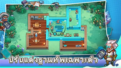 Stellar Sanctuary | เกม | XWorld