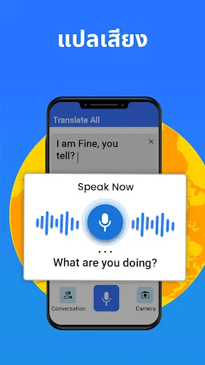 แปลภาษา - กล้องแปลภาษา | เกม | XWorld
