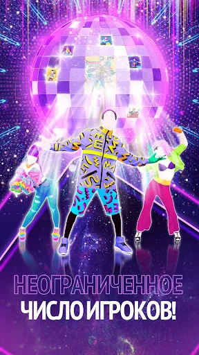 Just Dance Now | Игры | XWorld