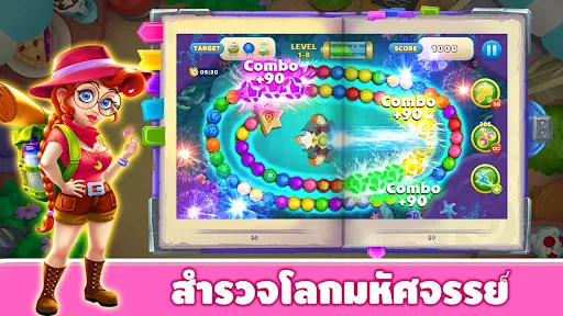 Marble Blast Zumba Puzzle Game | เกม | XWorld