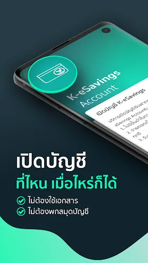 K PLUS | เกม | XWorld