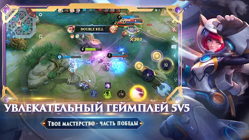 Mobile Legends: Bang Bang | Игры | XWorld