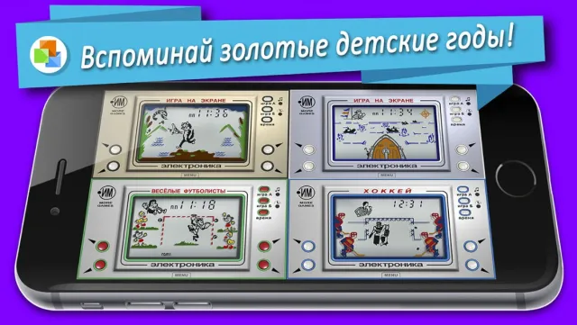 Электроника PRO | Permainan | XWorld