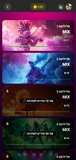 שיר בתמונה | 游戏 | XWorld שיר בתמונה | 游戏 | XWorld
