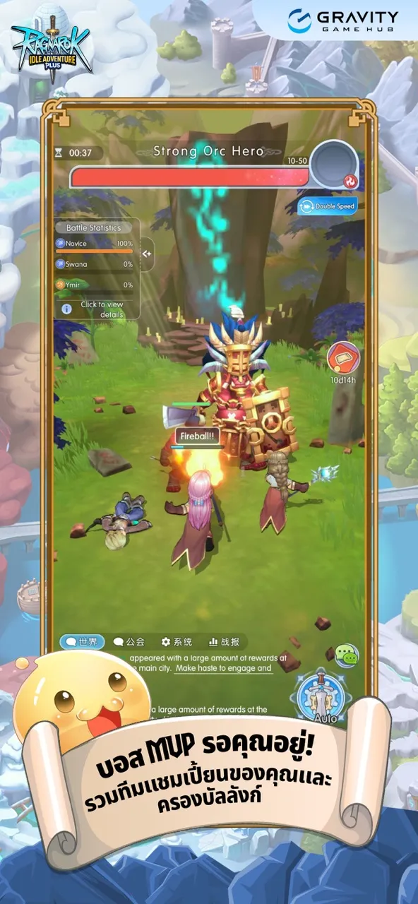 Ragnarok Idle Adventure Plus | เกม | XWorld
