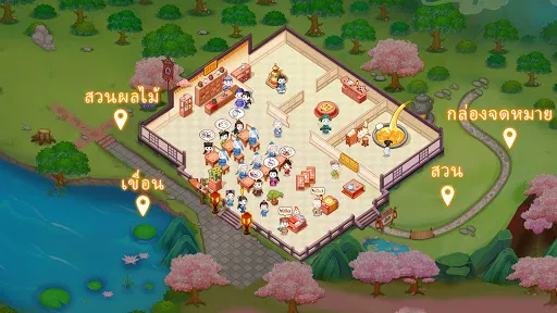 โรงหมอยุทธภพ | เกม | XWorld