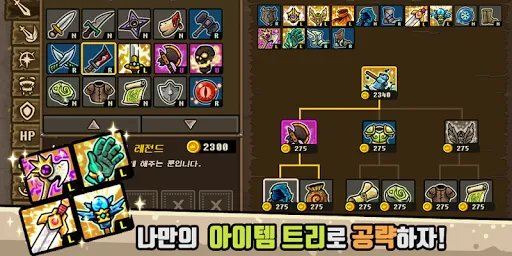 성지키기 온라인 | 游戏 | XWorld