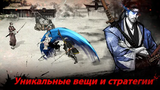 Ронин: последний самурай | Игры | XWorld Ронин: последний самурай | Игры | XWorld