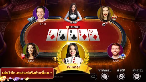 RallyAces Poker | เกม | XWorld