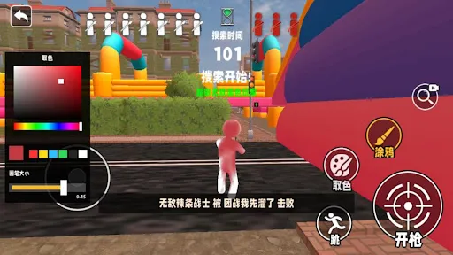 Hide and Seek Doodle Paint | Permainan | XWorld Hide and Seek Doodle Paint | Permainan | XWorld
