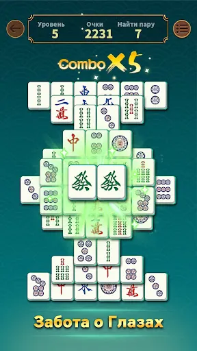 Otium Mahjong: Вафу Пазл | Игры | XWorld
