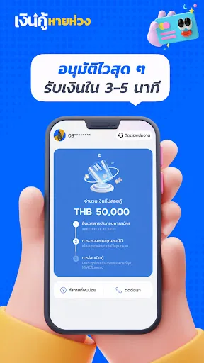 เงินกู้หายห่วง | เกม | XWorld เงินกู้หายห่วง | เกม | XWorld