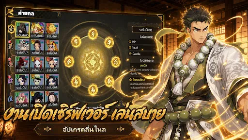 รอยอาทิตย์ | เกม | XWorld รอยอาทิตย์ | เกม | XWorld