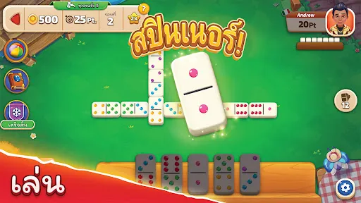 Domino Go - เกมกระดานออนไลน์ | เกม | XWorld