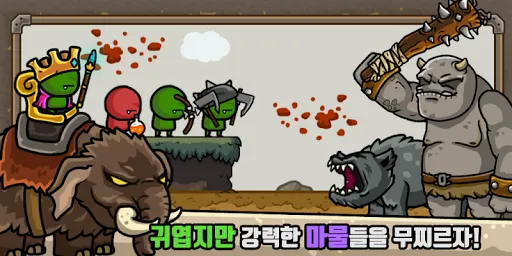 성지키기 온라인 | 游戏 | XWorld