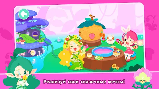 Город маленькой панды: мой мир | Игры | XWorld