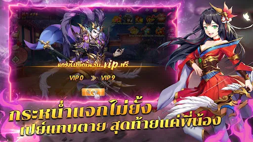 สามก๊กหัวร้อน - 3KH | เกม | XWorld