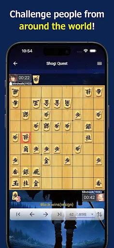 Shogi Quest | เกม | XWorld