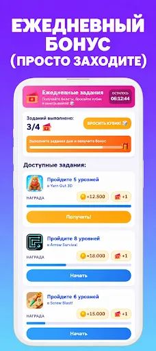 Playout: Зарабатывайте деньги | Игры | XWorld Playout: Зарабатывайте деньги | Игры | XWorld