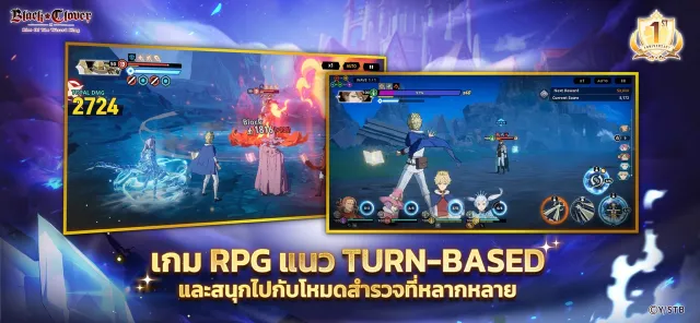 Black Clover M | เกม | XWorld