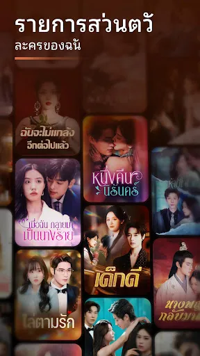 MiniDrama | เกม | XWorld MiniDrama | เกม | XWorld