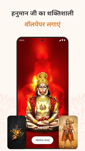 Sanatan Wallpaper Status Aarti | Games | XWorld Sanatan Wallpaper Status Aarti | Games | XWorld