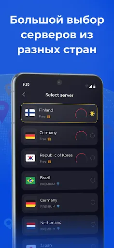 Fast VPN: Быстрый впн прокси | Игры | XWorld