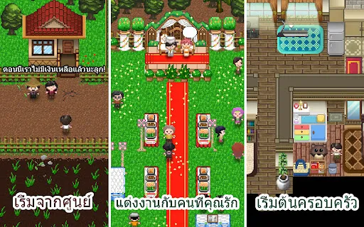 Citampi Stories: ความรักชีวิต | เกม | XWorld