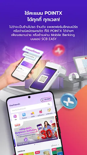 POINTX APP | เกม | XWorld POINTX APP | เกม | XWorld