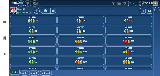 Тысяча IgraFan | Игры | XWorld Тысяча IgraFan | Игры | XWorld