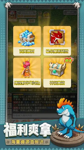 石器懷舊版-官方原版,100%還原 | Jogos | XWorld 石器懷舊版-官方原版,100%還原 | Jogos | XWorld