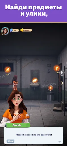 Merge Prison | Игры | XWorld